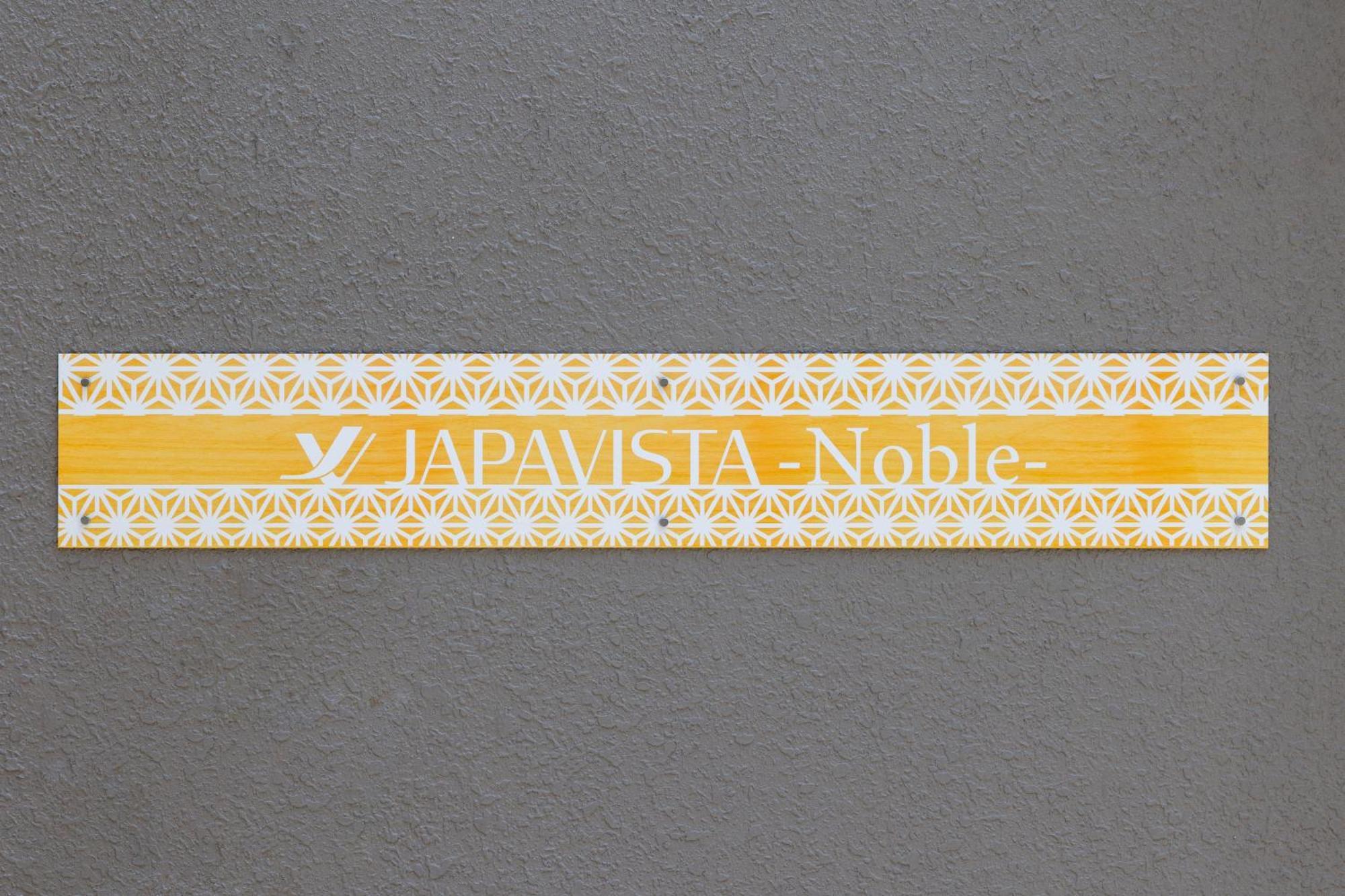 Вілла Japavista Noble Осака Екстер'єр фото